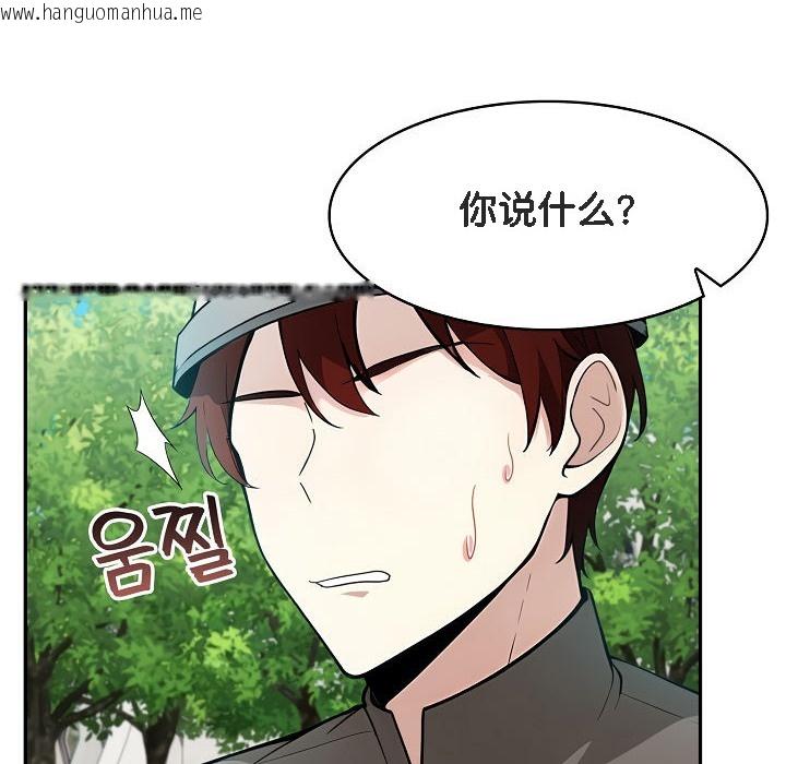 韩国漫画被召唤到异世界，然后成为半龙骑士长韩漫_被召唤到异世界，然后成为半龙骑士长-第14话在线免费阅读-韩国漫画-第17张图片