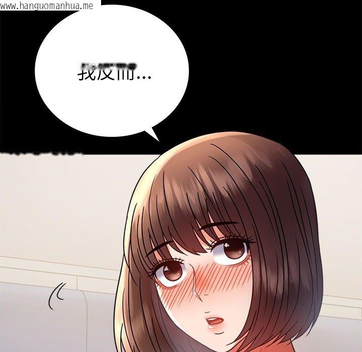 韩国漫画完美妻子的背叛/背叛的开始韩漫_完美妻子的背叛/背叛的开始-第40话在线免费阅读-韩国漫画-第126张图片