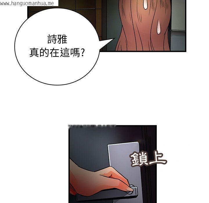 韩国漫画菜鸟蓝荠理韩漫_菜鸟蓝荠理-第31话在线免费阅读-韩国漫画-第99张图片