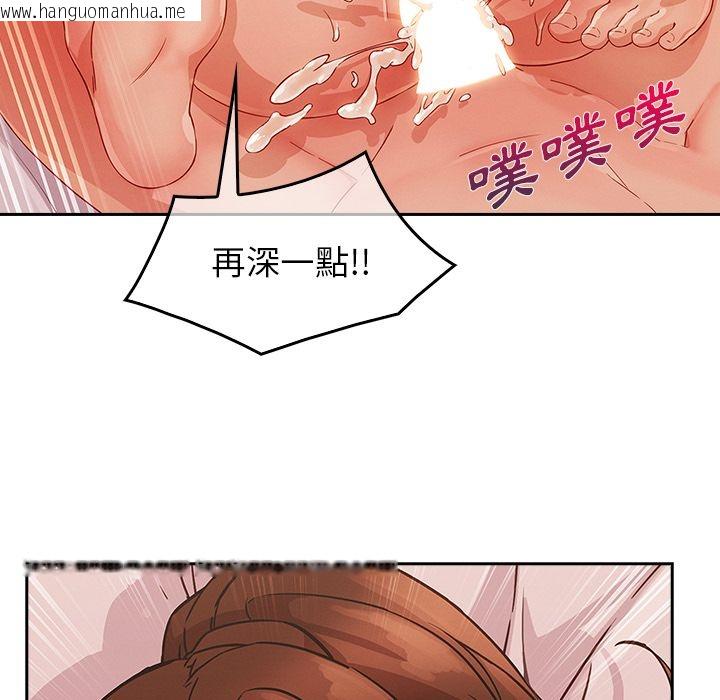 韩国漫画长腿姐姐/窈窕淑女韩漫_长腿姐姐/窈窕淑女-第36话在线免费阅读-韩国漫画-第75张图片