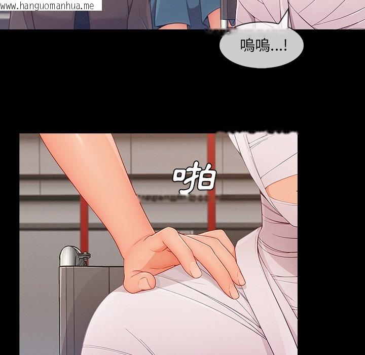 韩国漫画长腿姐姐/窈窕淑女韩漫_长腿姐姐/窈窕淑女-第46话在线免费阅读-韩国漫画-第106张图片