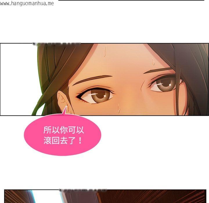 韩国漫画长腿姐姐/窈窕淑女韩漫_长腿姐姐/窈窕淑女-第15话在线免费阅读-韩国漫画-第7张图片