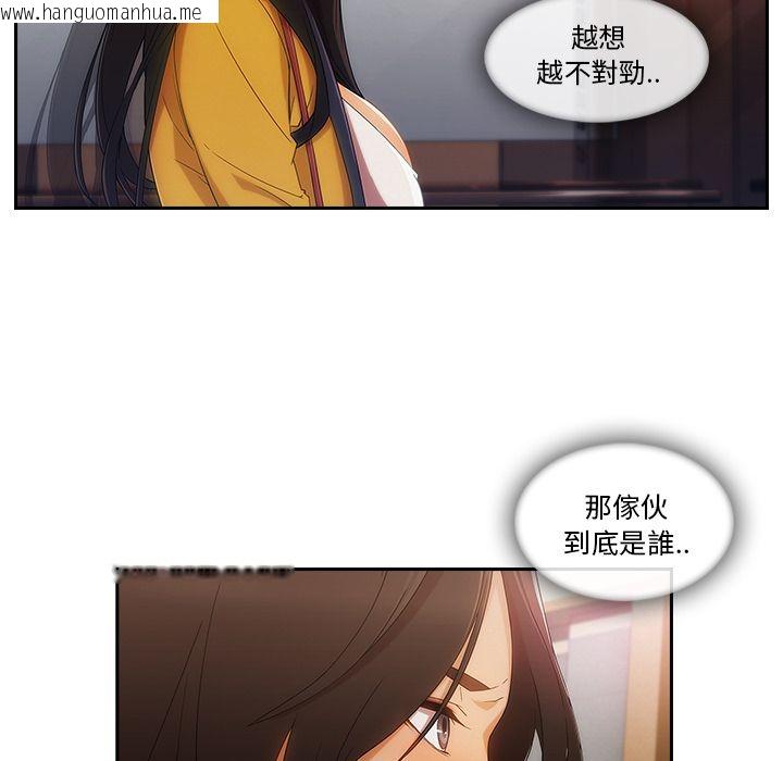 韩国漫画长腿姐姐/窈窕淑女韩漫_长腿姐姐/窈窕淑女-第25话在线免费阅读-韩国漫画-第93张图片