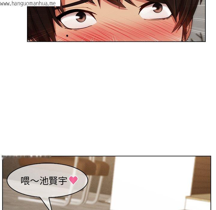 韩国漫画长腿姐姐/窈窕淑女韩漫_长腿姐姐/窈窕淑女-第34话在线免费阅读-韩国漫画-第67张图片