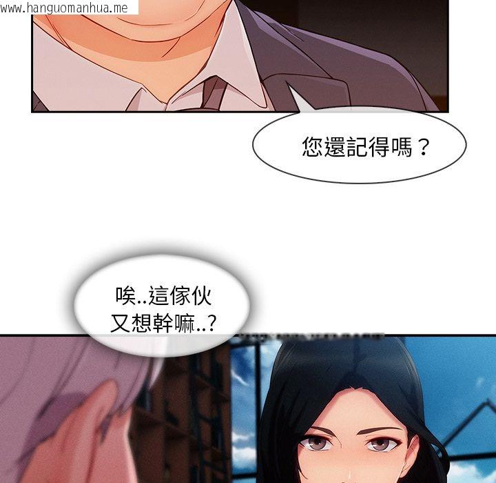 韩国漫画长腿姐姐/窈窕淑女韩漫_长腿姐姐/窈窕淑女-第38话在线免费阅读-韩国漫画-第27张图片