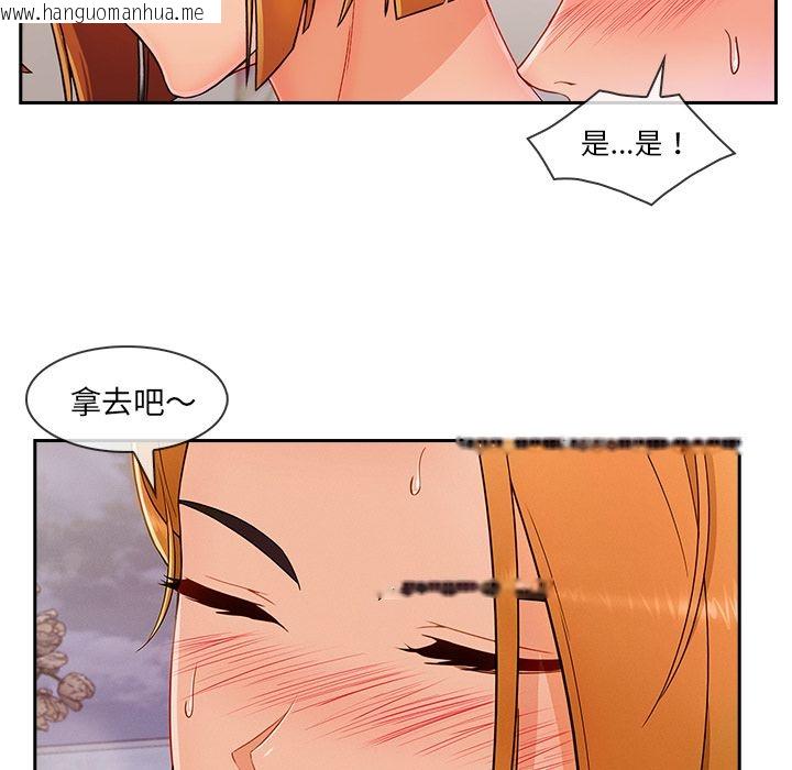 韩国漫画长腿姐姐/窈窕淑女韩漫_长腿姐姐/窈窕淑女-第44话在线免费阅读-韩国漫画-第39张图片