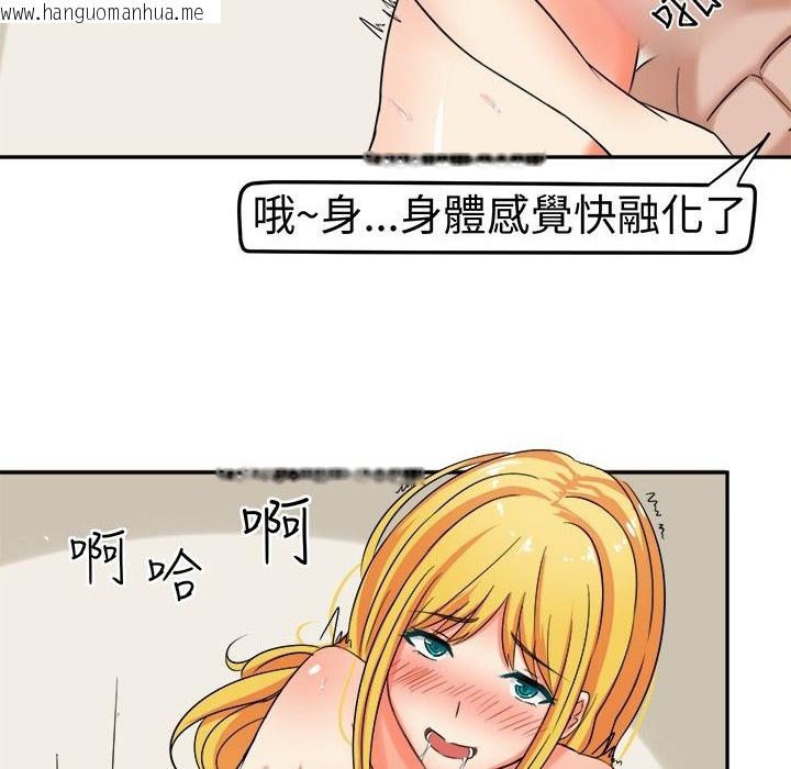 韩国漫画Sweet-sound韩漫_Sweet-sound-第7话在线免费阅读-韩国漫画-第42张图片