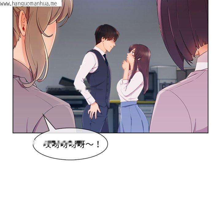 韩国漫画长腿姐姐/窈窕淑女韩漫_长腿姐姐/窈窕淑女-第29话在线免费阅读-韩国漫画-第24张图片