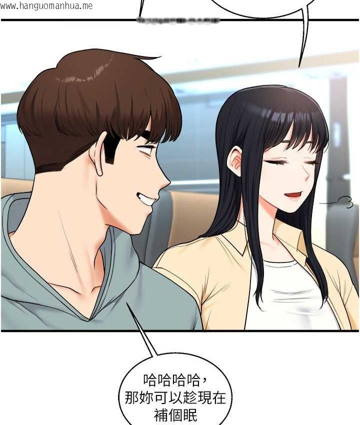 韩国漫画玩转学姐韩漫_玩转学姐-第32话-处女的酒后邀约在线免费阅读-韩国漫画-第53张图片