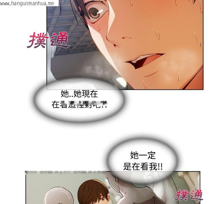 韩国漫画长腿姐姐/窈窕淑女韩漫_长腿姐姐/窈窕淑女-第12话在线免费阅读-韩国漫画-第37张图片