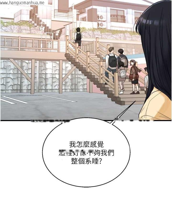 韩国漫画玩转学姐韩漫_玩转学姐-第32话-处女的酒后邀约在线免费阅读-韩国漫画-第62张图片