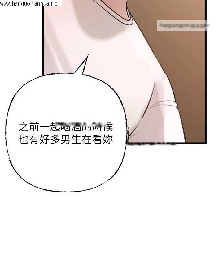 韩国漫画岳母为何那样韩漫_岳母为何那样-第19话-我绝对不会背叛你在线免费阅读-韩国漫画-第25张图片