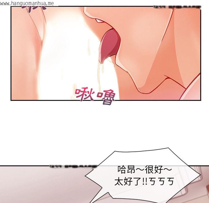 韩国漫画长腿姐姐/窈窕淑女韩漫_长腿姐姐/窈窕淑女-第44话在线免费阅读-韩国漫画-第29张图片