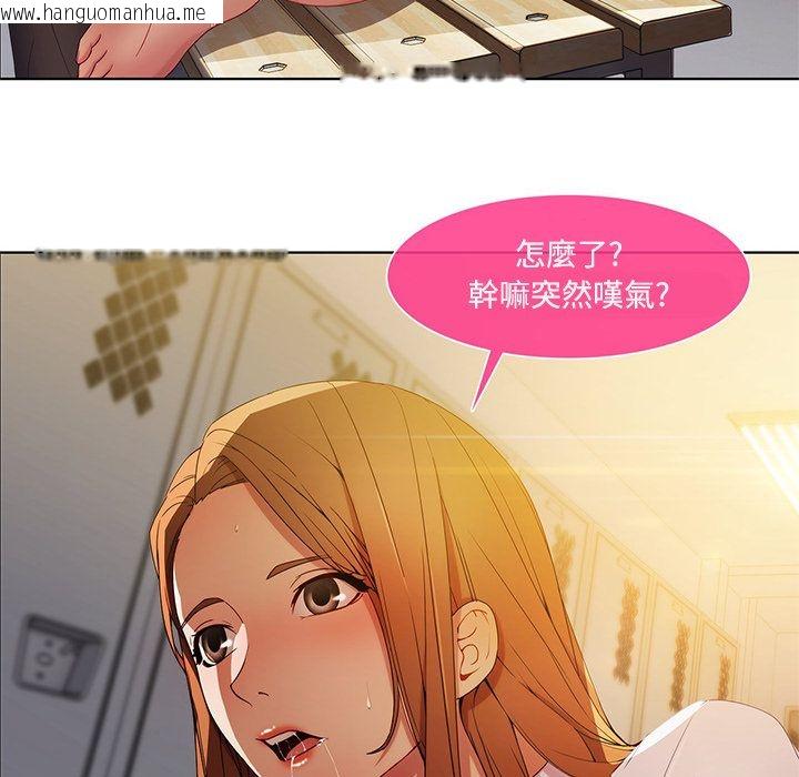 韩国漫画长腿姐姐/窈窕淑女韩漫_长腿姐姐/窈窕淑女-第7话在线免费阅读-韩国漫画-第76张图片