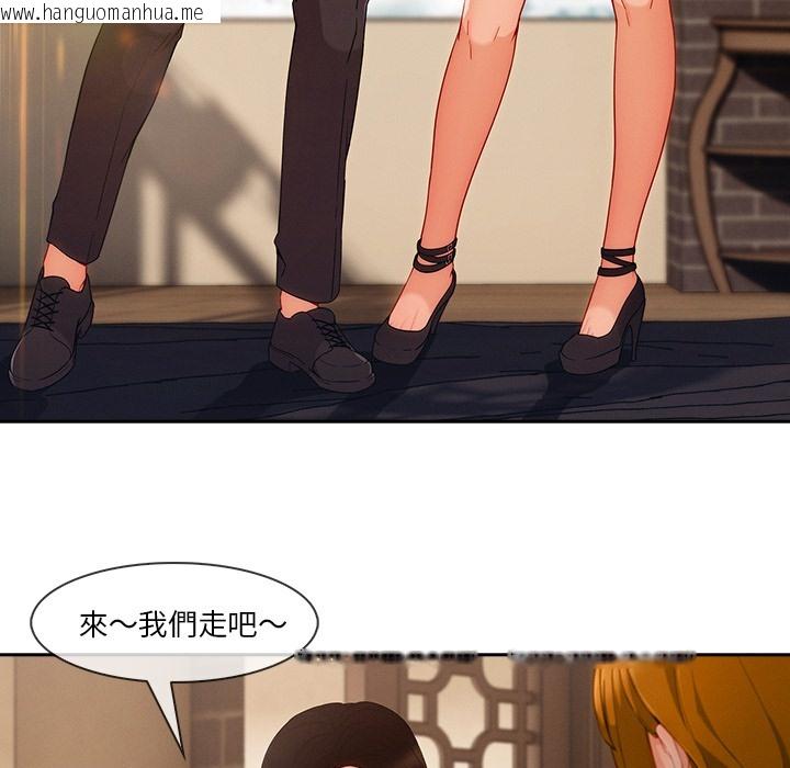 韩国漫画长腿姐姐/窈窕淑女韩漫_长腿姐姐/窈窕淑女-第46话在线免费阅读-韩国漫画-第71张图片