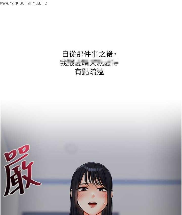 韩国漫画玩转学姐韩漫_玩转学姐-第32话-处女的酒后邀约在线免费阅读-韩国漫画-第38张图片