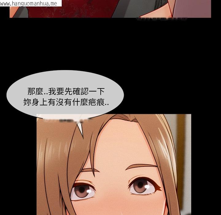 韩国漫画长腿姐姐/窈窕淑女韩漫_长腿姐姐/窈窕淑女-第38话在线免费阅读-韩国漫画-第40张图片