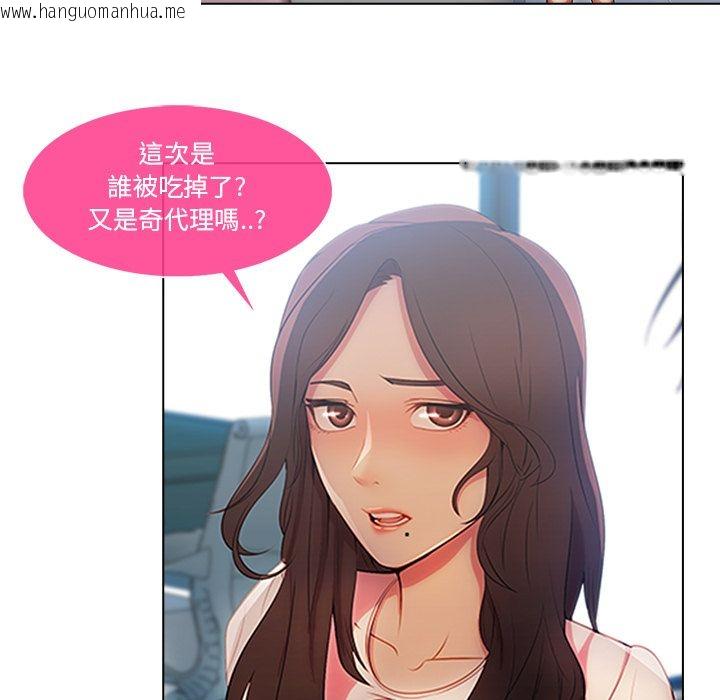 韩国漫画长腿姐姐/窈窕淑女韩漫_长腿姐姐/窈窕淑女-第6话在线免费阅读-韩国漫画-第94张图片