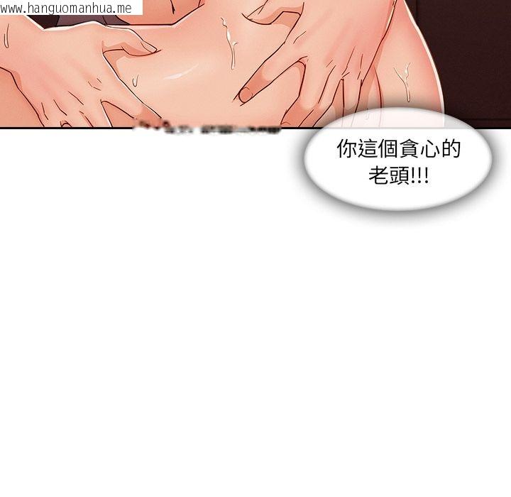 韩国漫画长腿姐姐/窈窕淑女韩漫_长腿姐姐/窈窕淑女-第39话在线免费阅读-韩国漫画-第111张图片