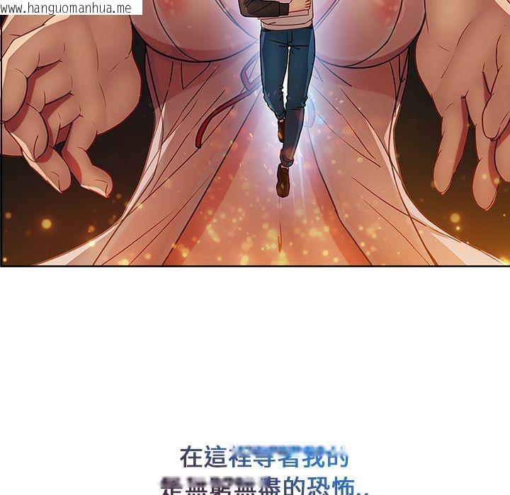 韩国漫画长腿姐姐/窈窕淑女韩漫_长腿姐姐/窈窕淑女-第4话在线免费阅读-韩国漫画-第53张图片