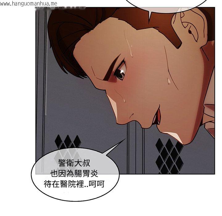 韩国漫画长腿姐姐/窈窕淑女韩漫_长腿姐姐/窈窕淑女-第7话在线免费阅读-韩国漫画-第65张图片