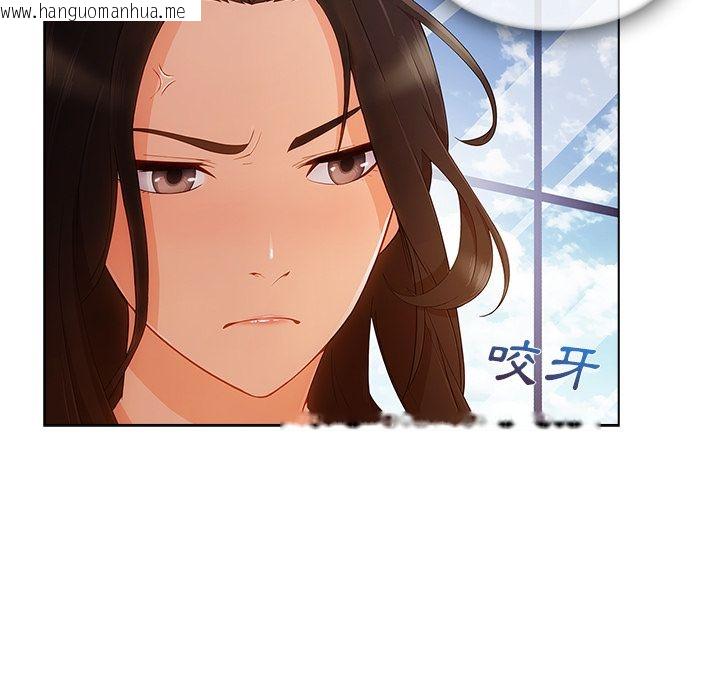 韩国漫画长腿姐姐/窈窕淑女韩漫_长腿姐姐/窈窕淑女-第28话在线免费阅读-韩国漫画-第13张图片