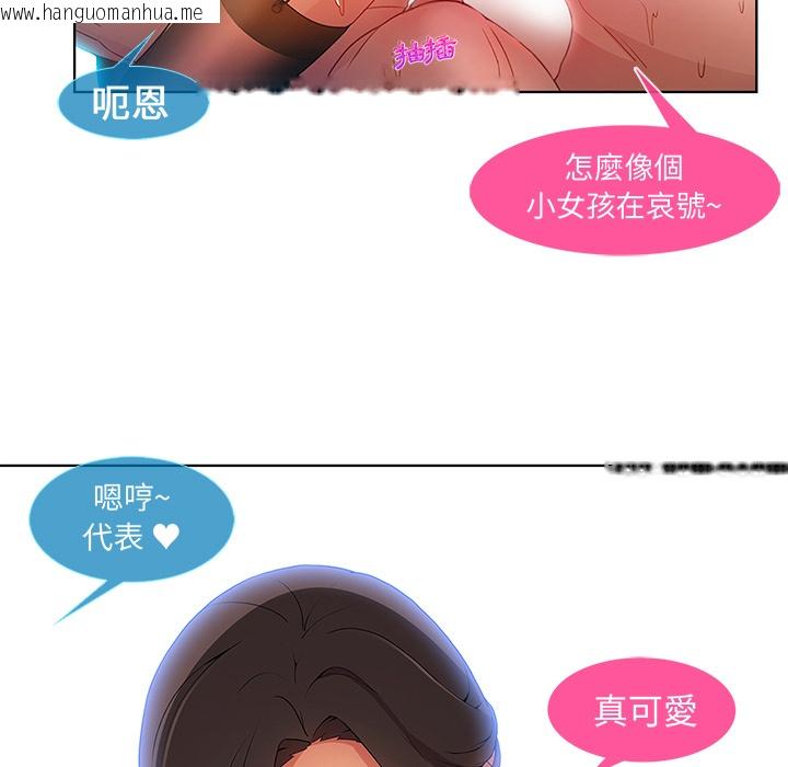 韩国漫画长腿姐姐/窈窕淑女韩漫_长腿姐姐/窈窕淑女-第1话在线免费阅读-韩国漫画-第112张图片