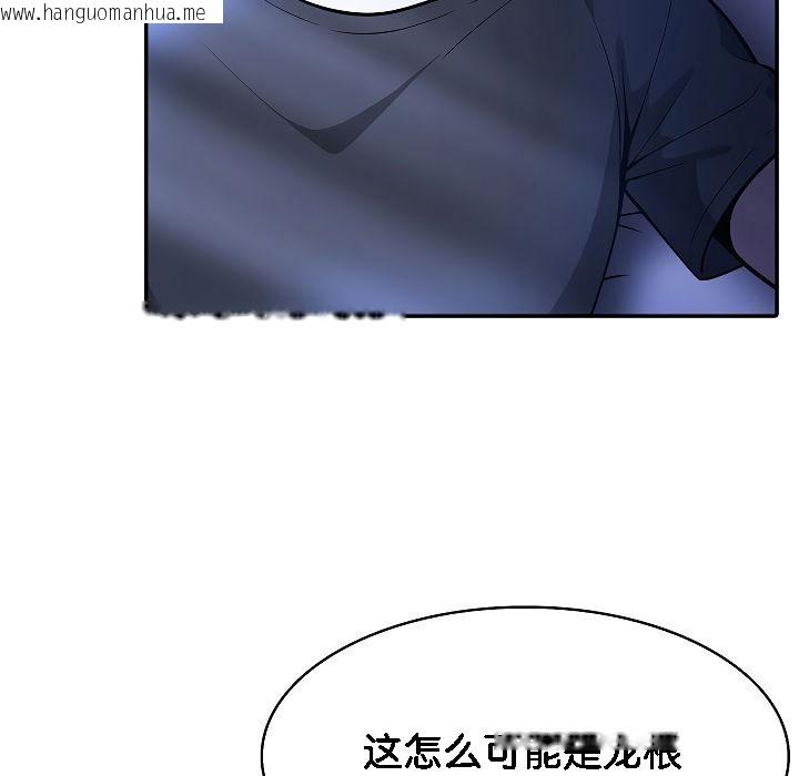 韩国漫画被召唤到异世界，然后成为半龙骑士长韩漫_被召唤到异世界，然后成为半龙骑士长-第2话在线免费阅读-韩国漫画-第7张图片