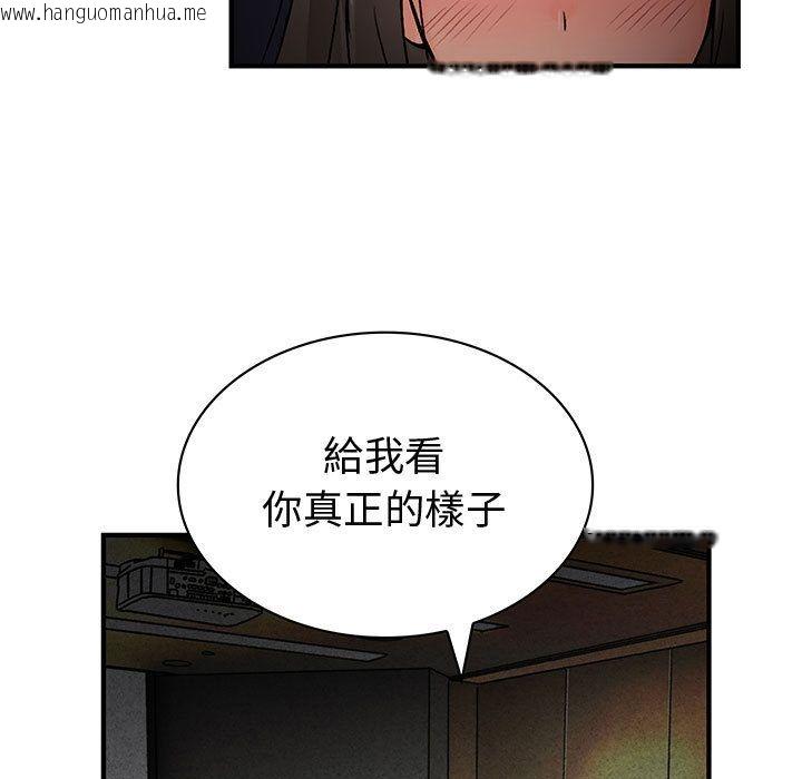 韩国漫画菜鸟蓝荠理韩漫_菜鸟蓝荠理-第32话在线免费阅读-韩国漫画-第29张图片