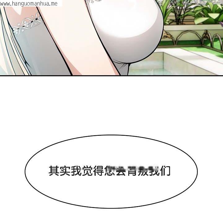 韩国漫画被召唤到异世界，然后成为半龙骑士长韩漫_被召唤到异世界，然后成为半龙骑士长-第18话在线免费阅读-韩国漫画-第165张图片