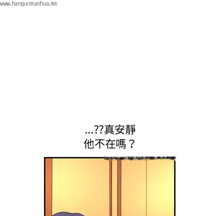 韩国漫画菜鸟蓝荠理韩漫_菜鸟蓝荠理-第35话在线免费阅读-韩国漫画-第29张图片