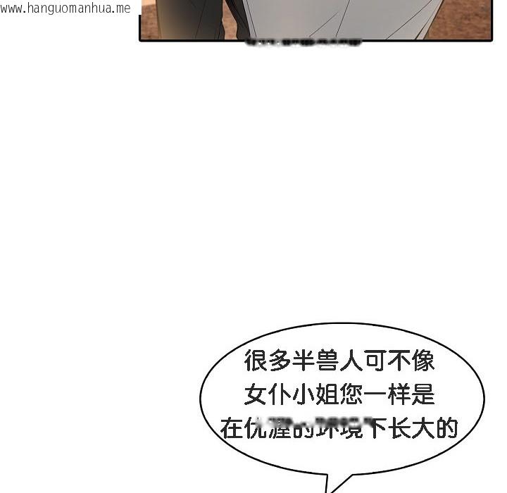 韩国漫画被召唤到异世界，然后成为半龙骑士长韩漫_被召唤到异世界，然后成为半龙骑士长-第16话在线免费阅读-韩国漫画-第142张图片