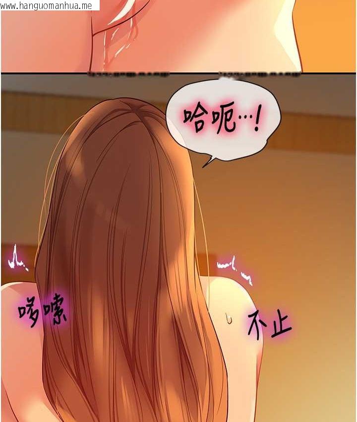 韩国漫画洞洞杂货店韩漫_洞洞杂货店-第103话-被前后夹攻到无法动弹在线免费阅读-韩国漫画-第124张图片