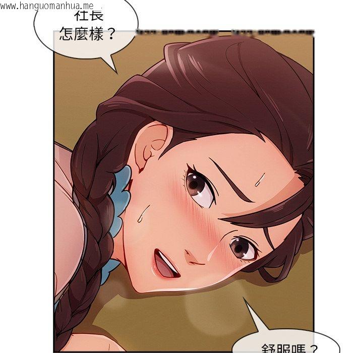 韩国漫画长腿姐姐/窈窕淑女韩漫_长腿姐姐/窈窕淑女-第41话在线免费阅读-韩国漫画-第27张图片