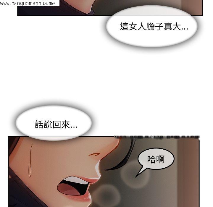 韩国漫画长腿姐姐/窈窕淑女韩漫_长腿姐姐/窈窕淑女-第31话在线免费阅读-韩国漫画-第67张图片