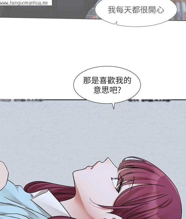 韩国漫画社团学姐韩漫_社团学姐-第188话-放手去爱吧在线免费阅读-韩国漫画-第24张图片