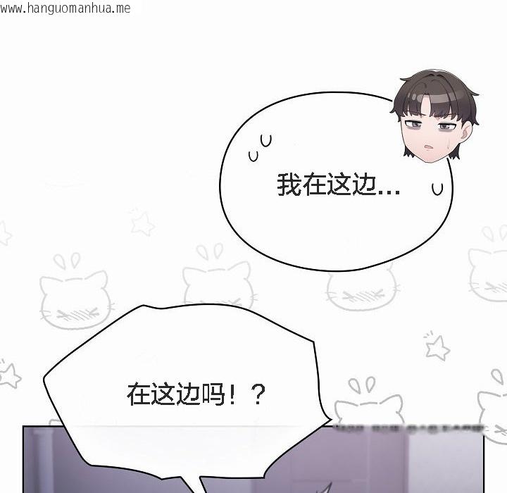 韩国漫画猫猫牵红线韩漫_猫猫牵红线-第3话在线免费阅读-韩国漫画-第17张图片