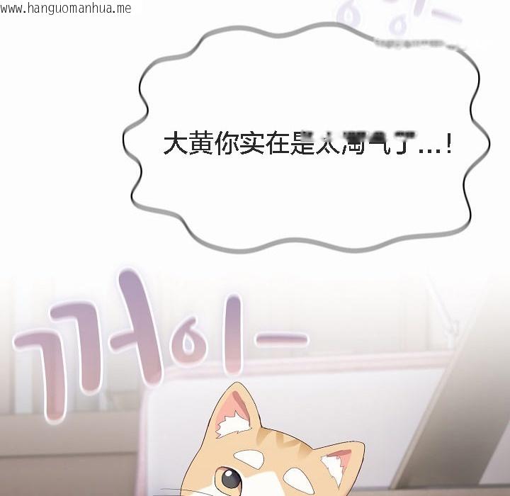 韩国漫画猫猫牵红线韩漫_猫猫牵红线-第2话在线免费阅读-韩国漫画-第206张图片