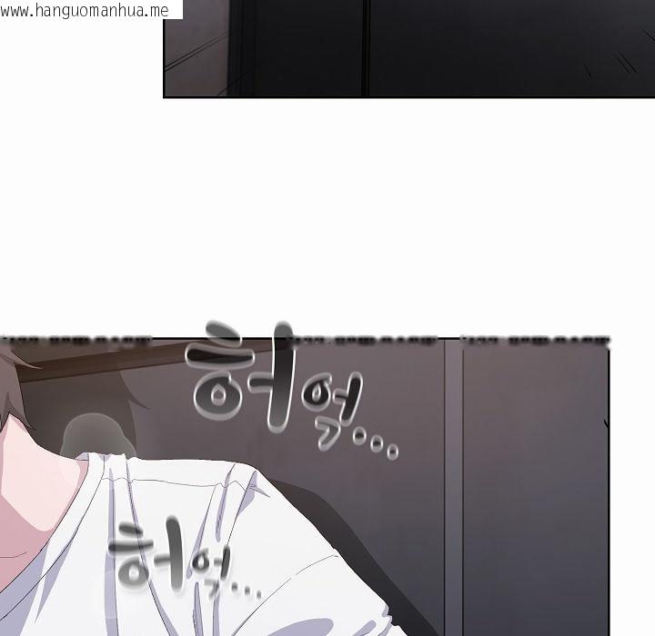 韩国漫画猫猫牵红线韩漫_猫猫牵红线-第2话在线免费阅读-韩国漫画-第197张图片