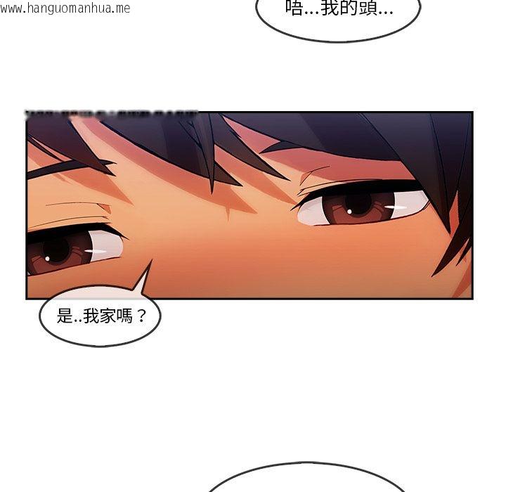 韩国漫画长腿姐姐/窈窕淑女韩漫_长腿姐姐/窈窕淑女-第25话在线免费阅读-韩国漫画-第18张图片