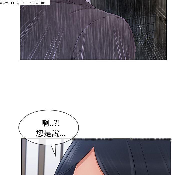 韩国漫画长腿姐姐/窈窕淑女韩漫_长腿姐姐/窈窕淑女-第42话在线免费阅读-韩国漫画-第13张图片