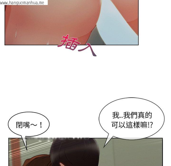 韩国漫画长腿姐姐/窈窕淑女韩漫_长腿姐姐/窈窕淑女-第31话在线免费阅读-韩国漫画-第74张图片