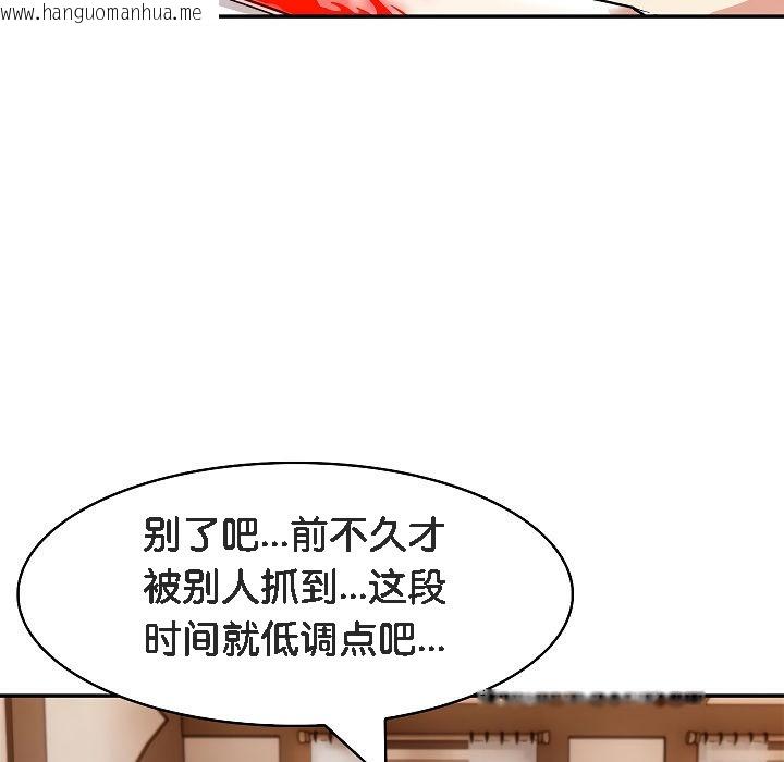 韩国漫画被召唤到异世界，然后成为半龙骑士长韩漫_被召唤到异世界，然后成为半龙骑士长-第12话在线免费阅读-韩国漫画-第45张图片