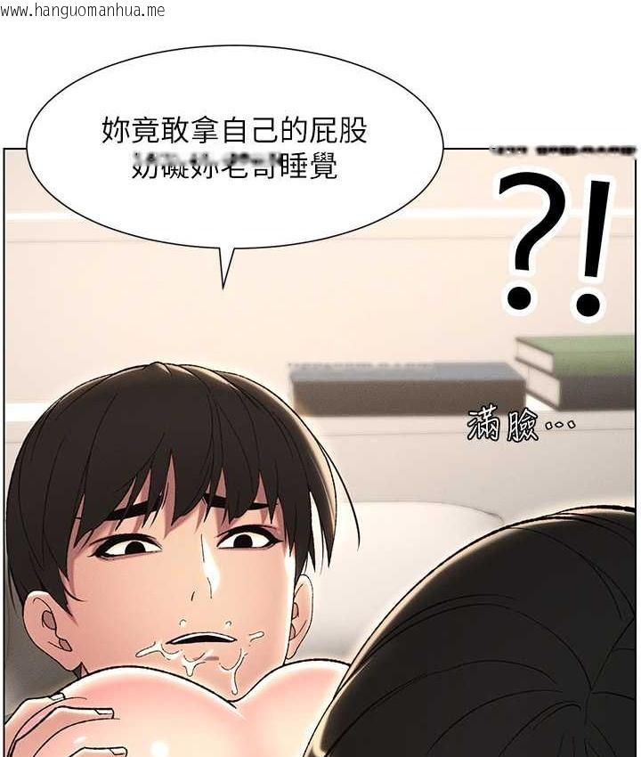 韩国漫画兄妹的秘密授课韩漫_兄妹的秘密授课-第24话-初夜前的69式在线免费阅读-韩国漫画-第89张图片