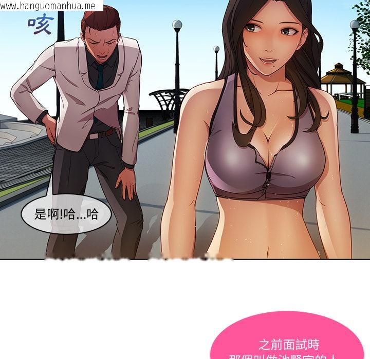 韩国漫画长腿姐姐/窈窕淑女韩漫_长腿姐姐/窈窕淑女-第2话在线免费阅读-韩国漫画-第125张图片