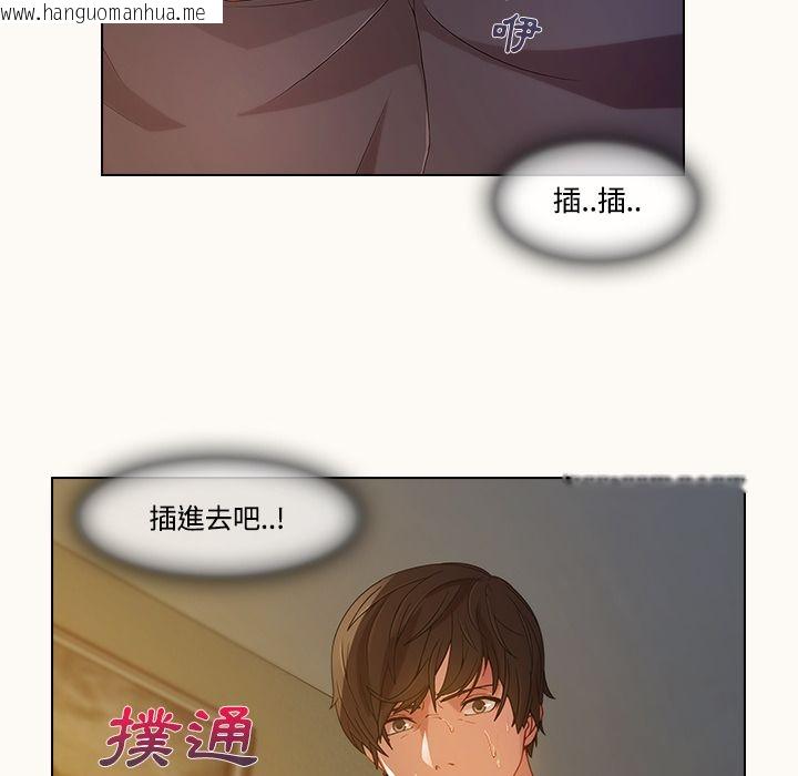 韩国漫画长腿姐姐/窈窕淑女韩漫_长腿姐姐/窈窕淑女-第14话在线免费阅读-韩国漫画-第17张图片