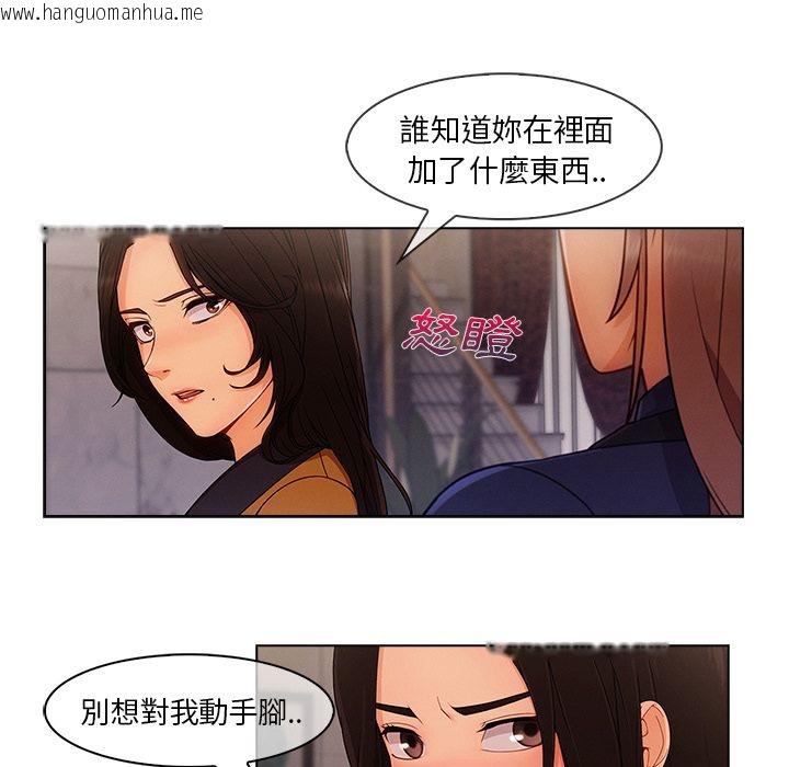 韩国漫画长腿姐姐/窈窕淑女韩漫_长腿姐姐/窈窕淑女-第34话在线免费阅读-韩国漫画-第20张图片