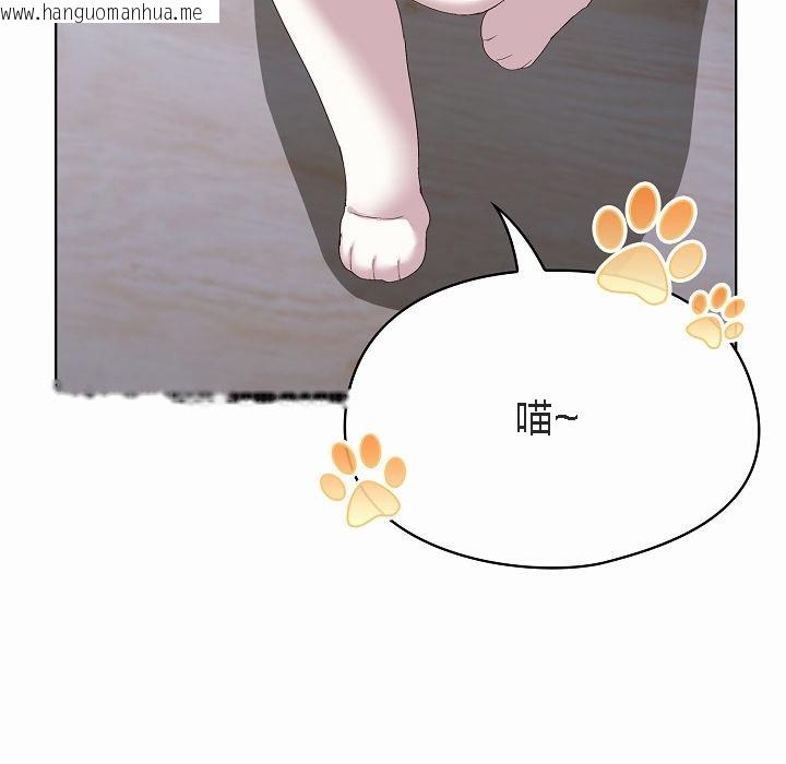 韩国漫画猫猫牵红线韩漫_猫猫牵红线-第2话在线免费阅读-韩国漫画-第121张图片