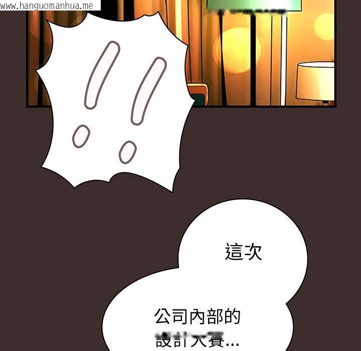 韩国漫画菜鸟蓝荠理韩漫_菜鸟蓝荠理-第27话在线免费阅读-韩国漫画-第20张图片