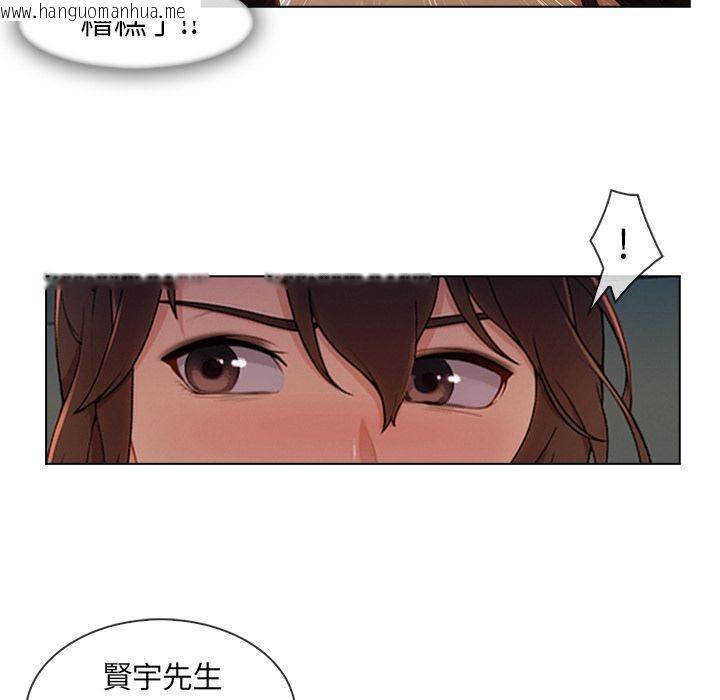 韩国漫画长腿姐姐/窈窕淑女韩漫_长腿姐姐/窈窕淑女-第31话在线免费阅读-韩国漫画-第107张图片